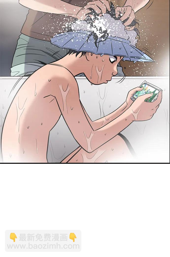 第172话46