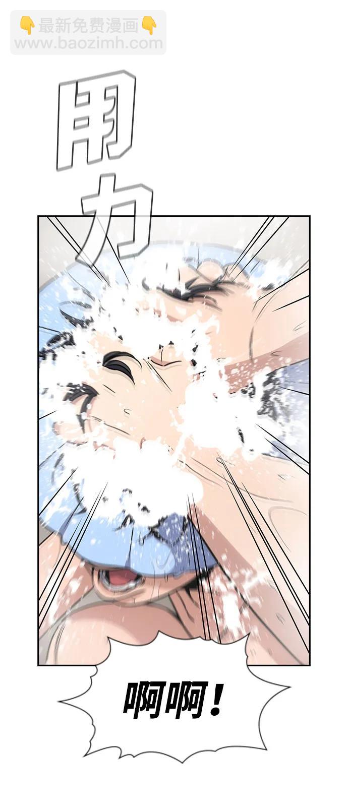 第172话48