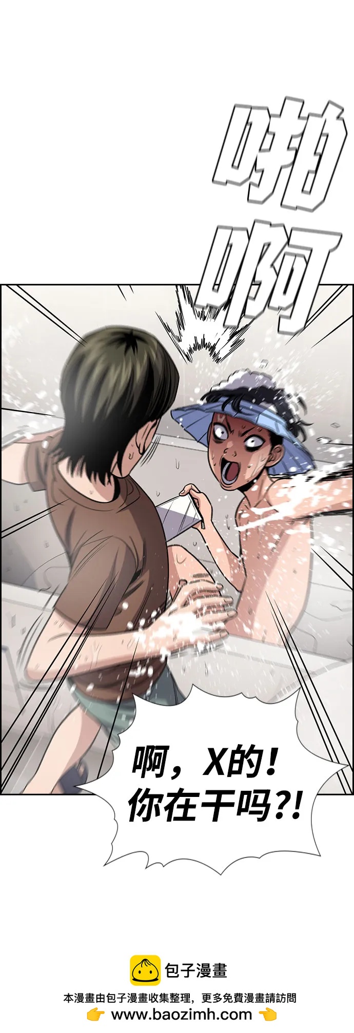 第172话49
