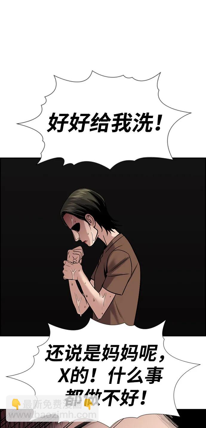 第172话55