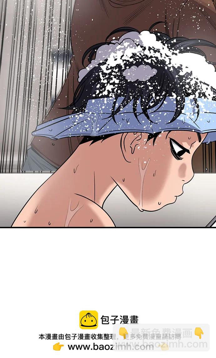 第172话57