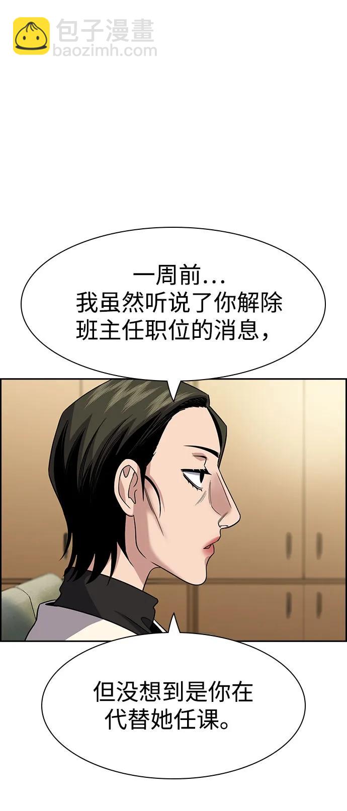 第172话6