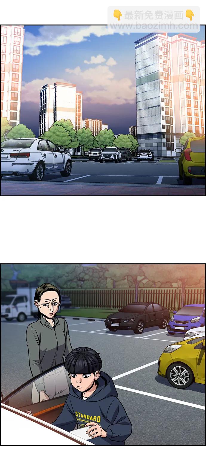 第172话62