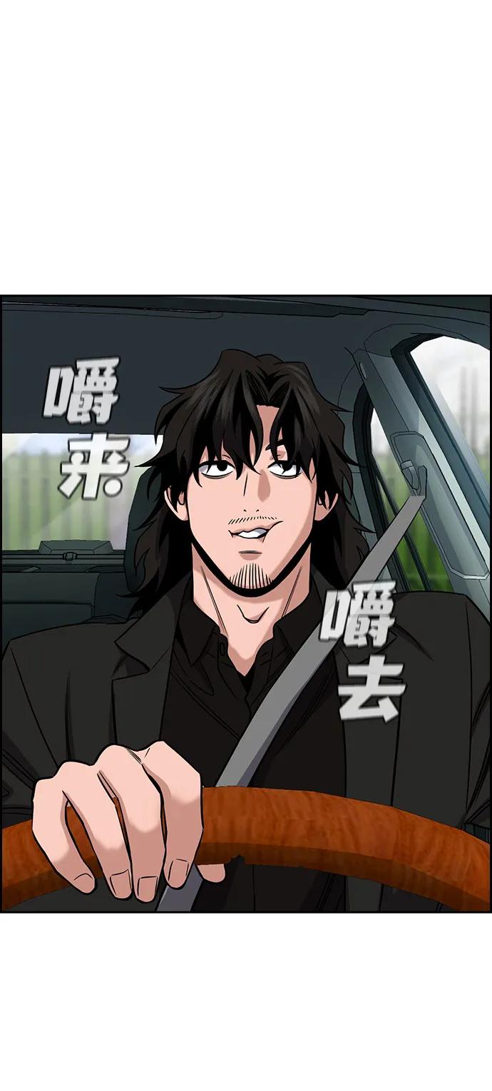 第172话63