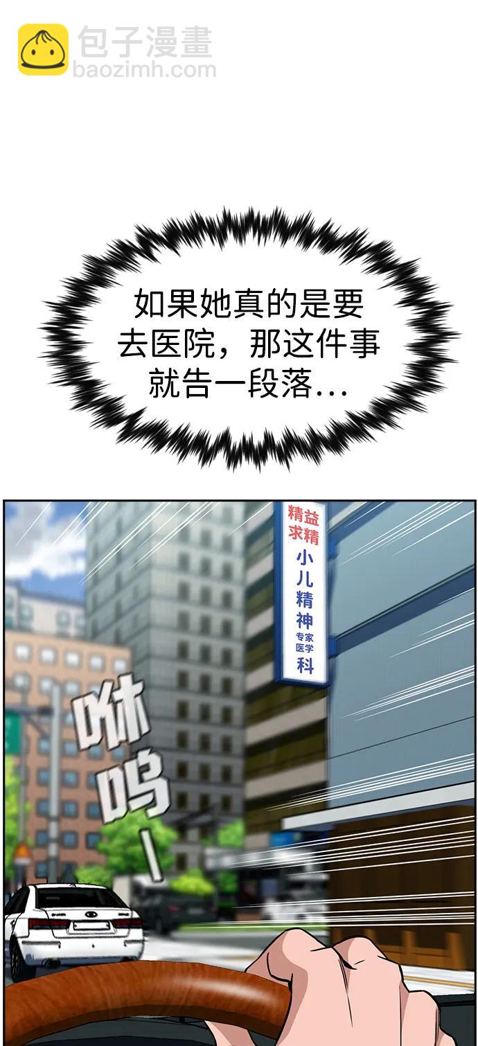 第172话66