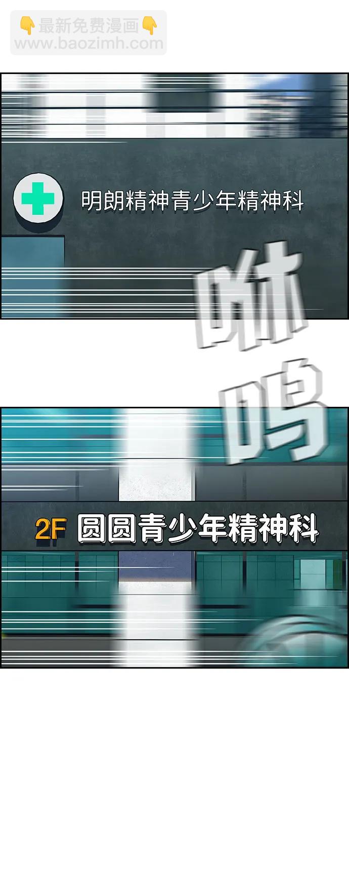 第172话68