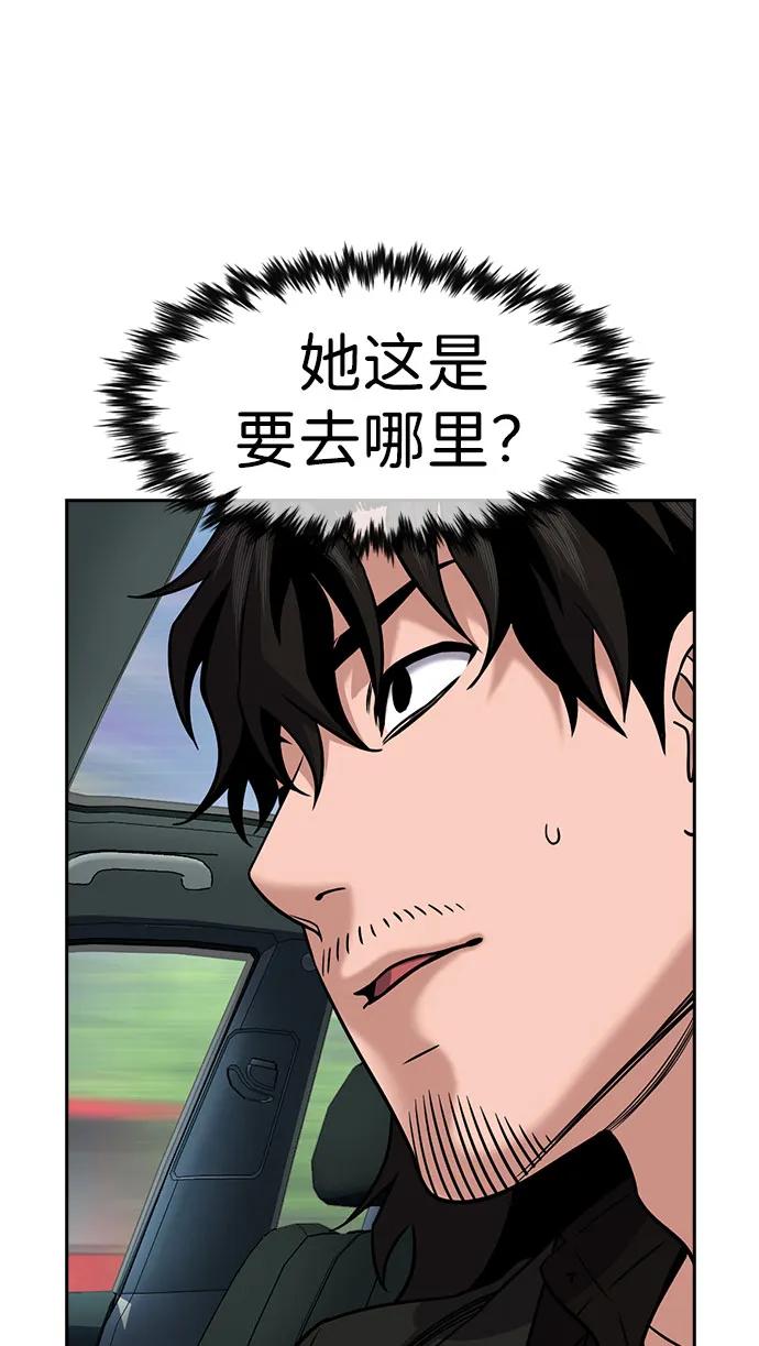 第172话70