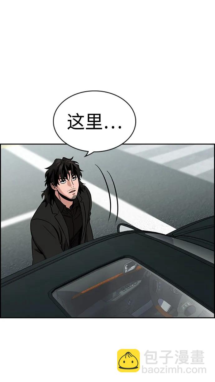 第172话74