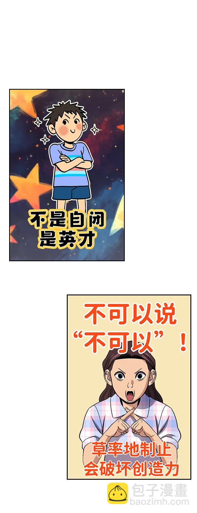 第172话79