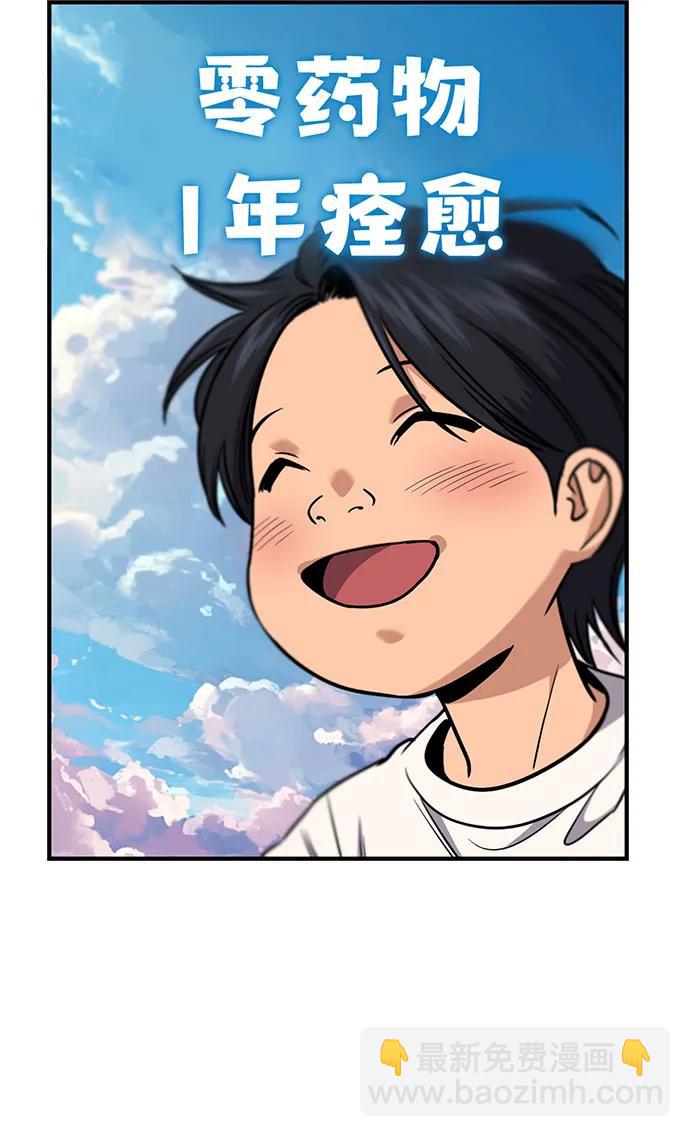 第172话80