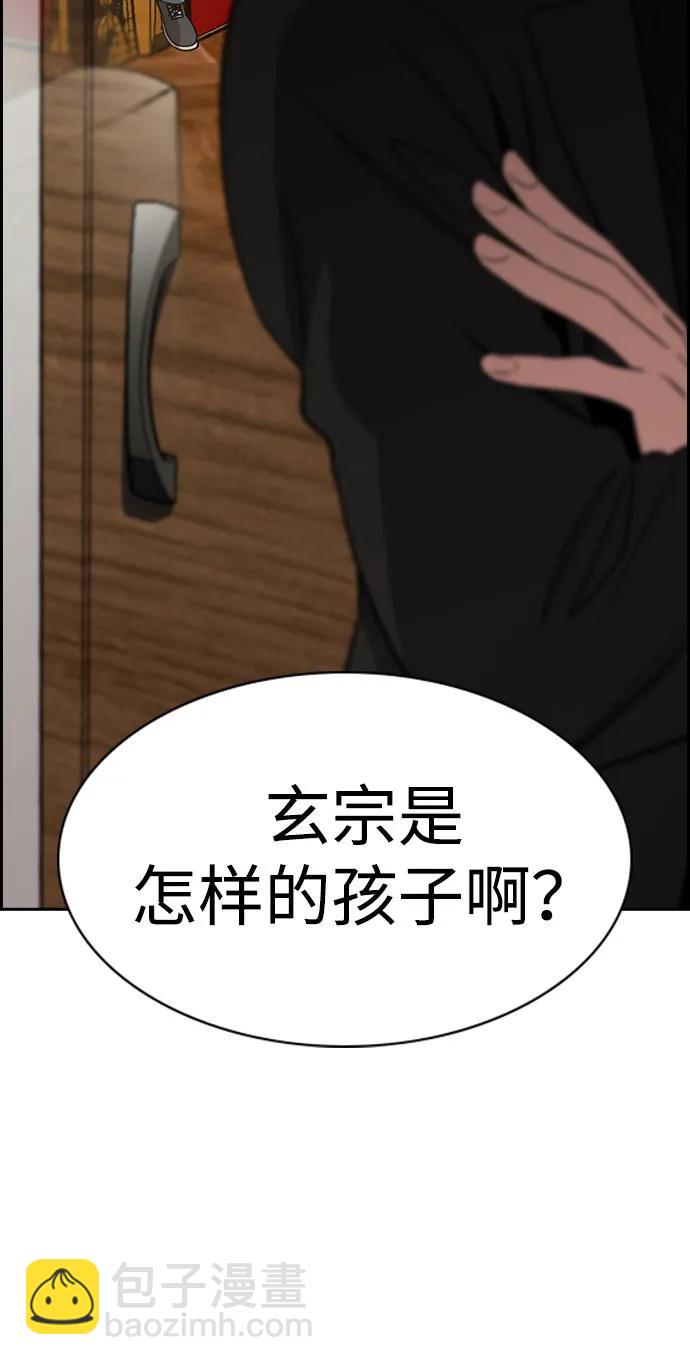 第172话89