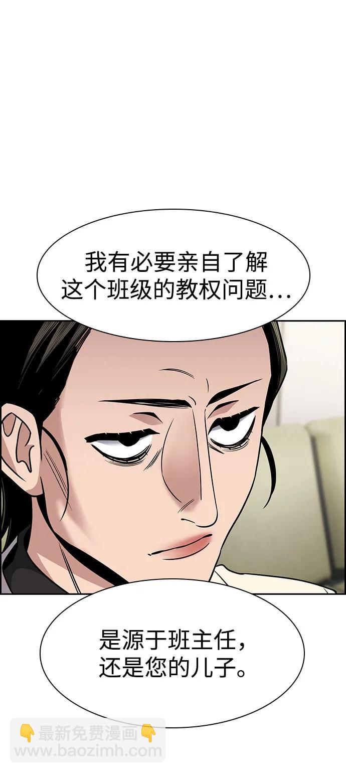 第172话9