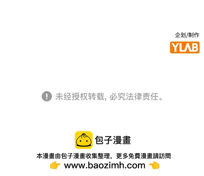 第172话92