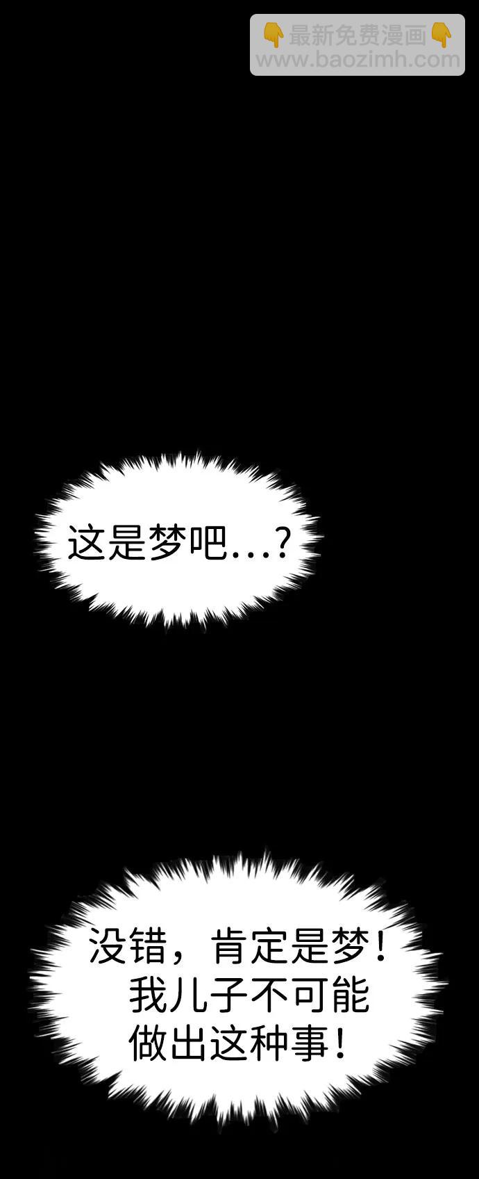 第173话81