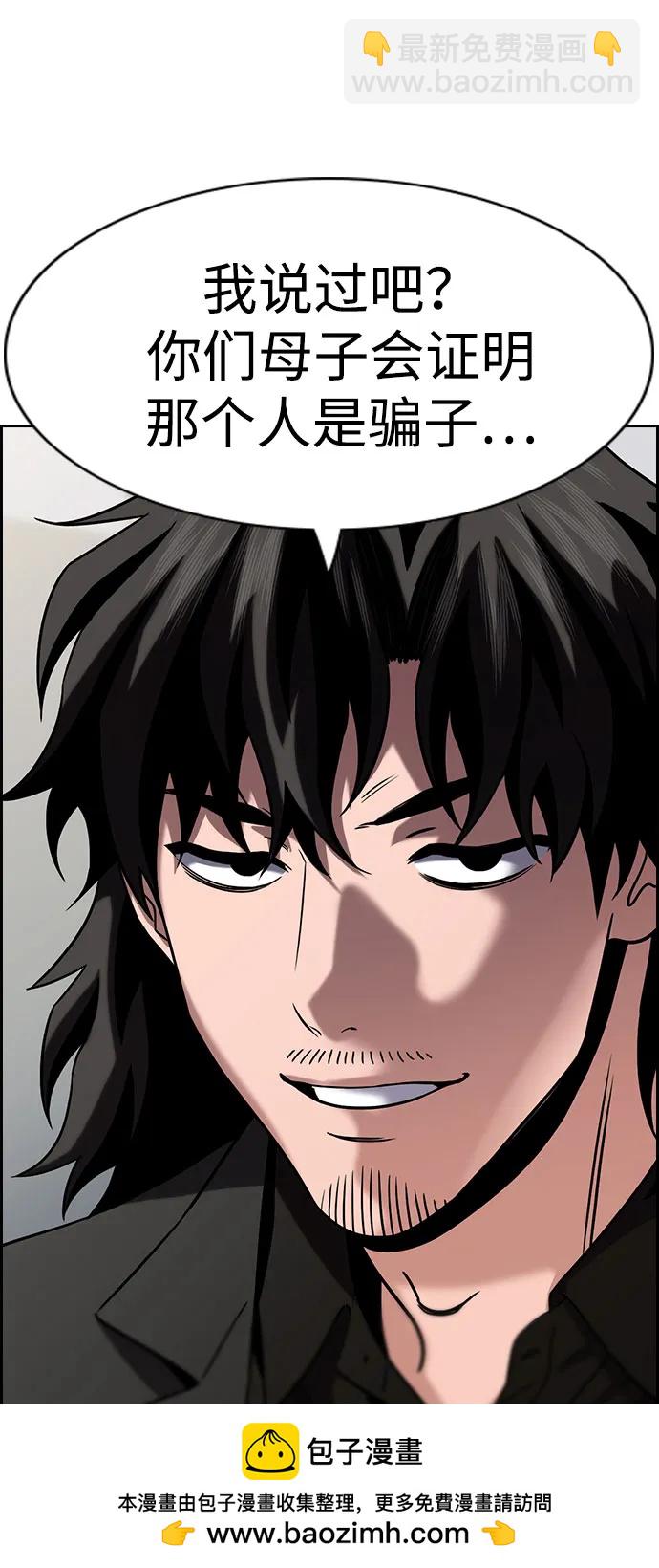 第173话87