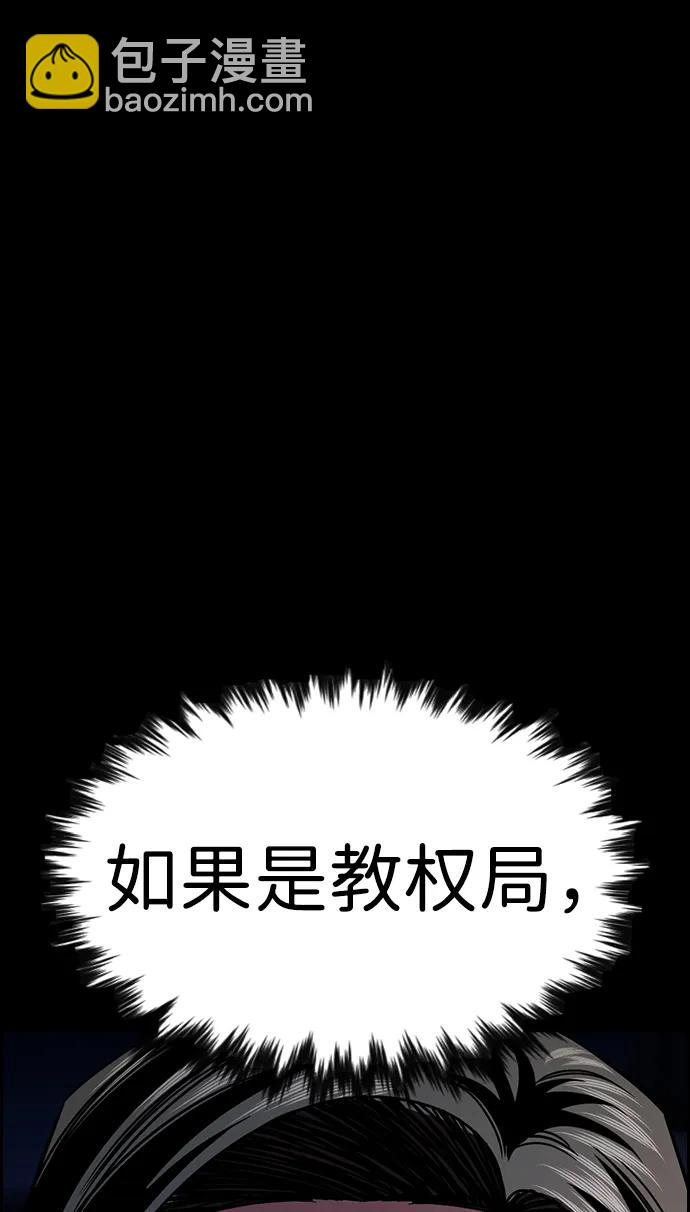 第174话27