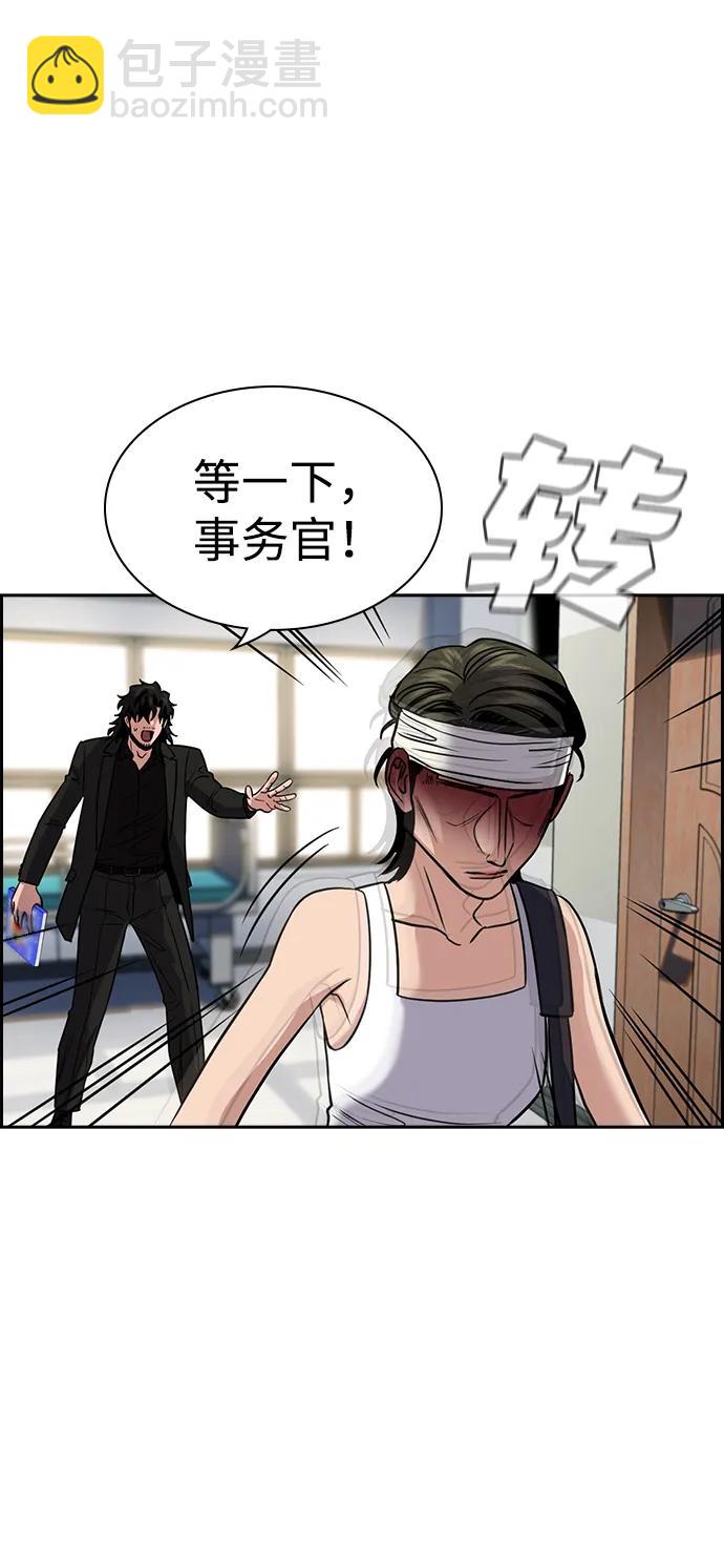 第174话35