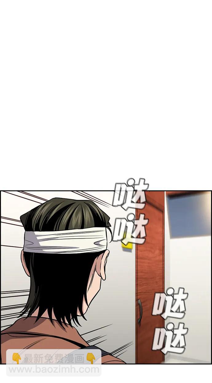 第174话40