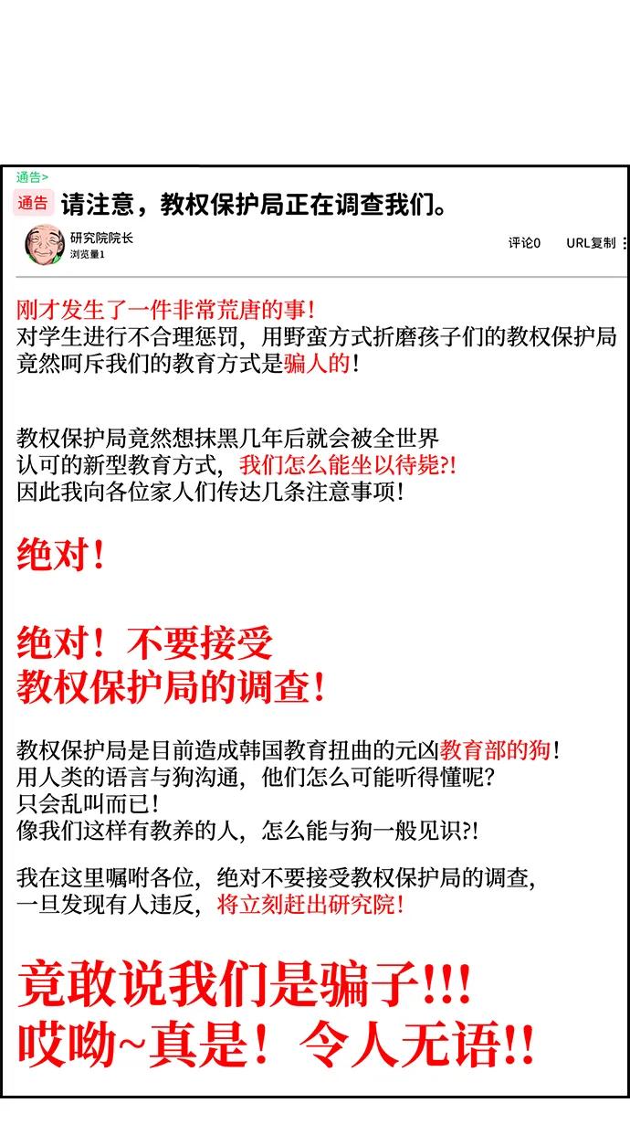第175话35
