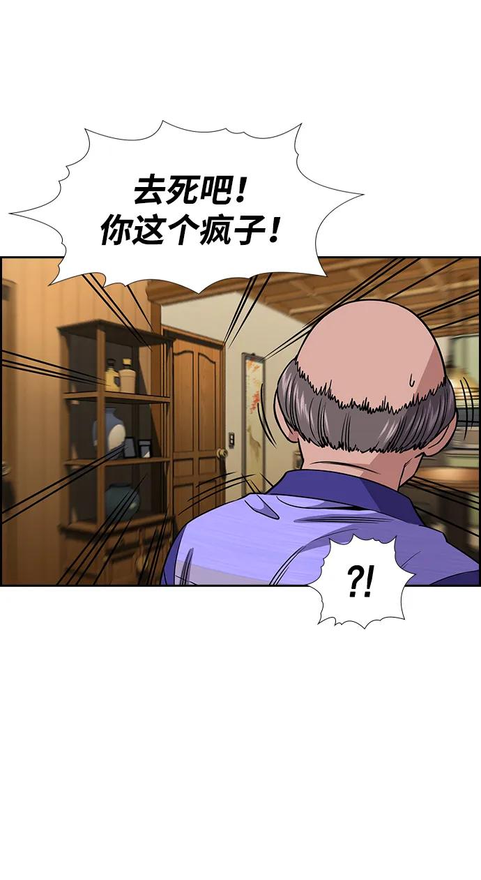 第175话65