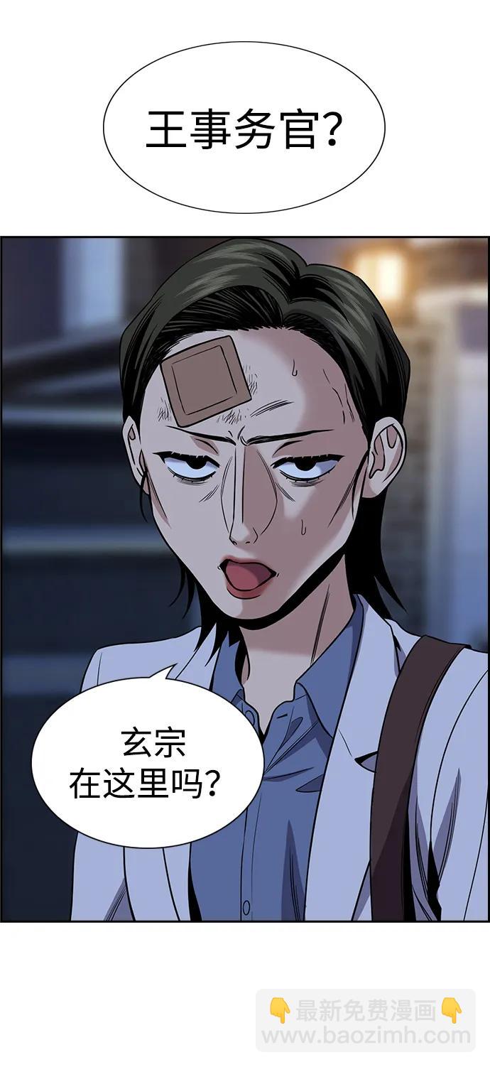 第176话14