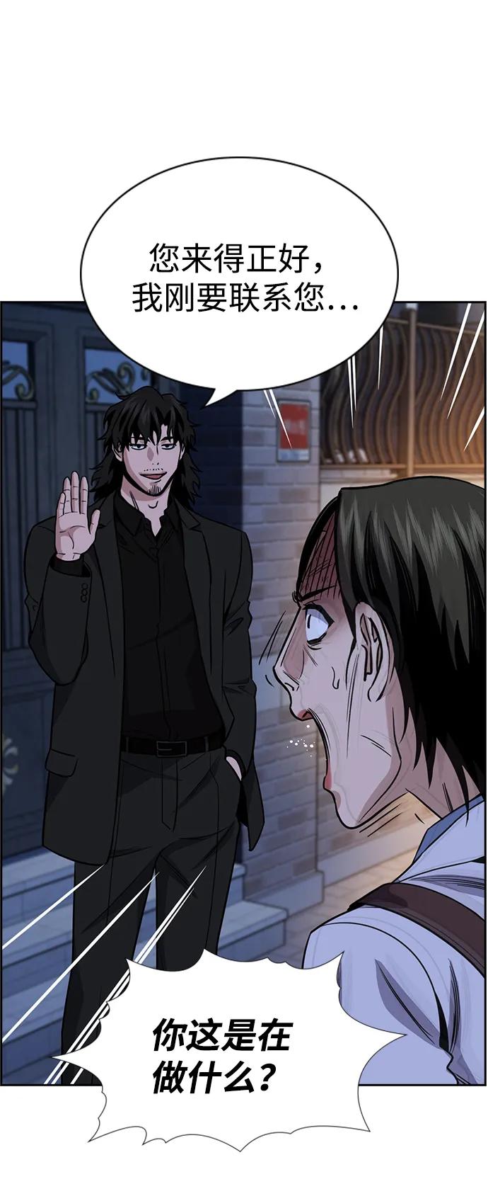 第176话15