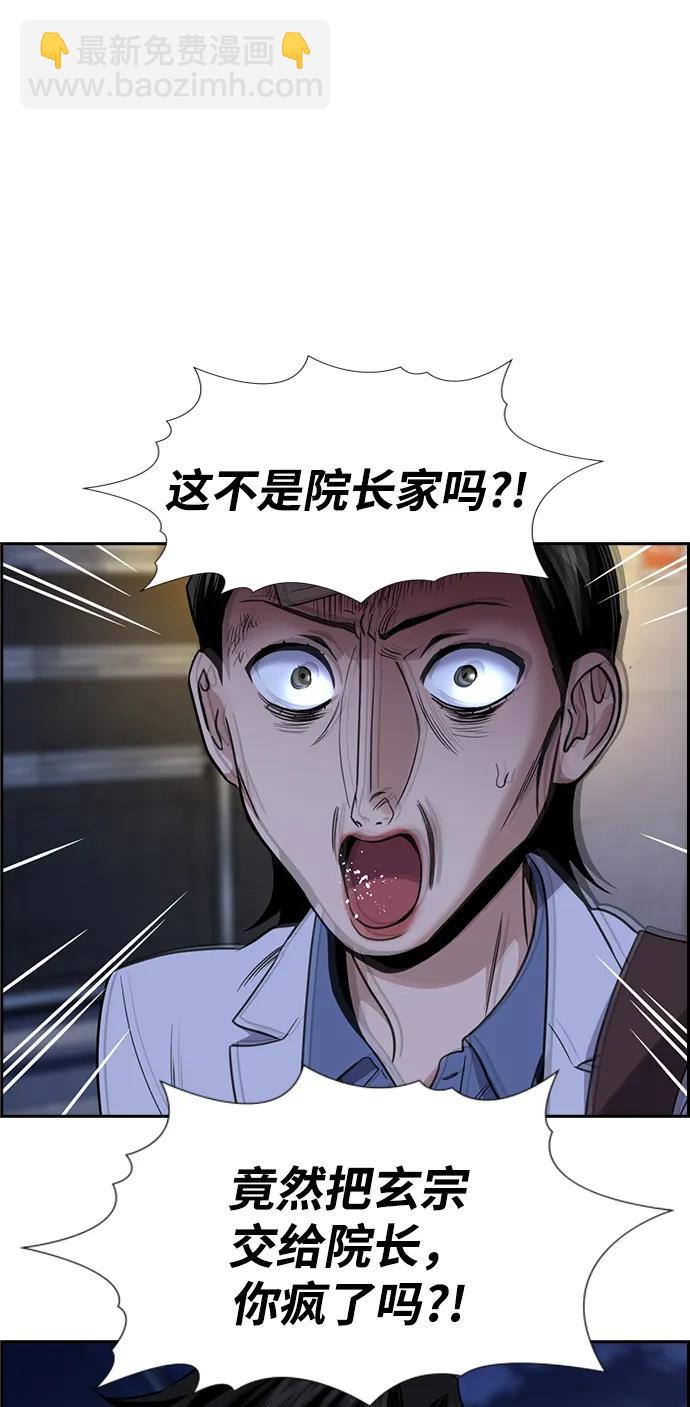 第176话16