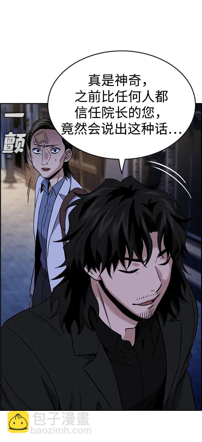 第176话18