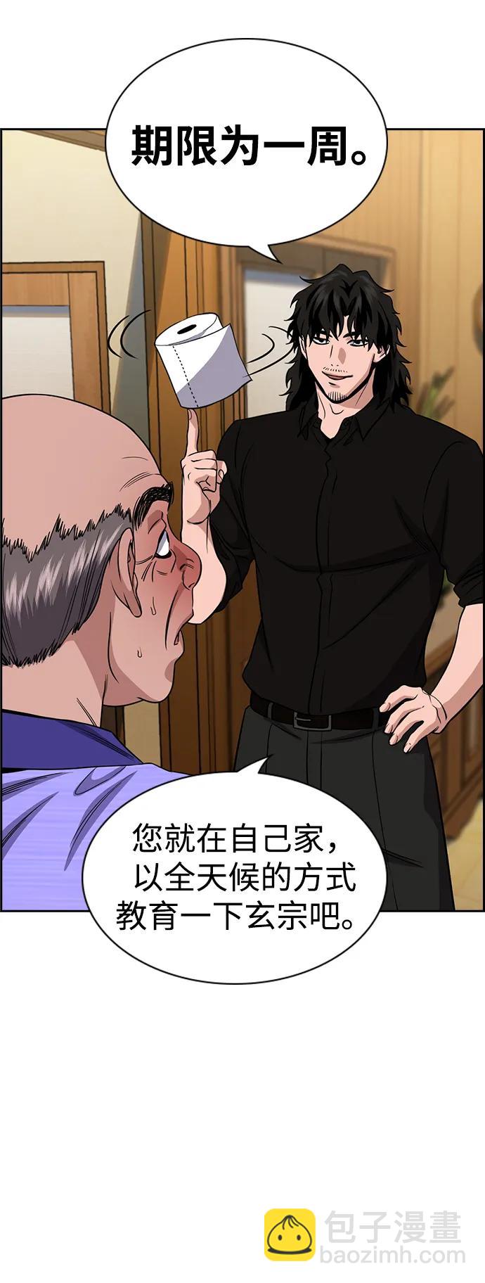第176话2