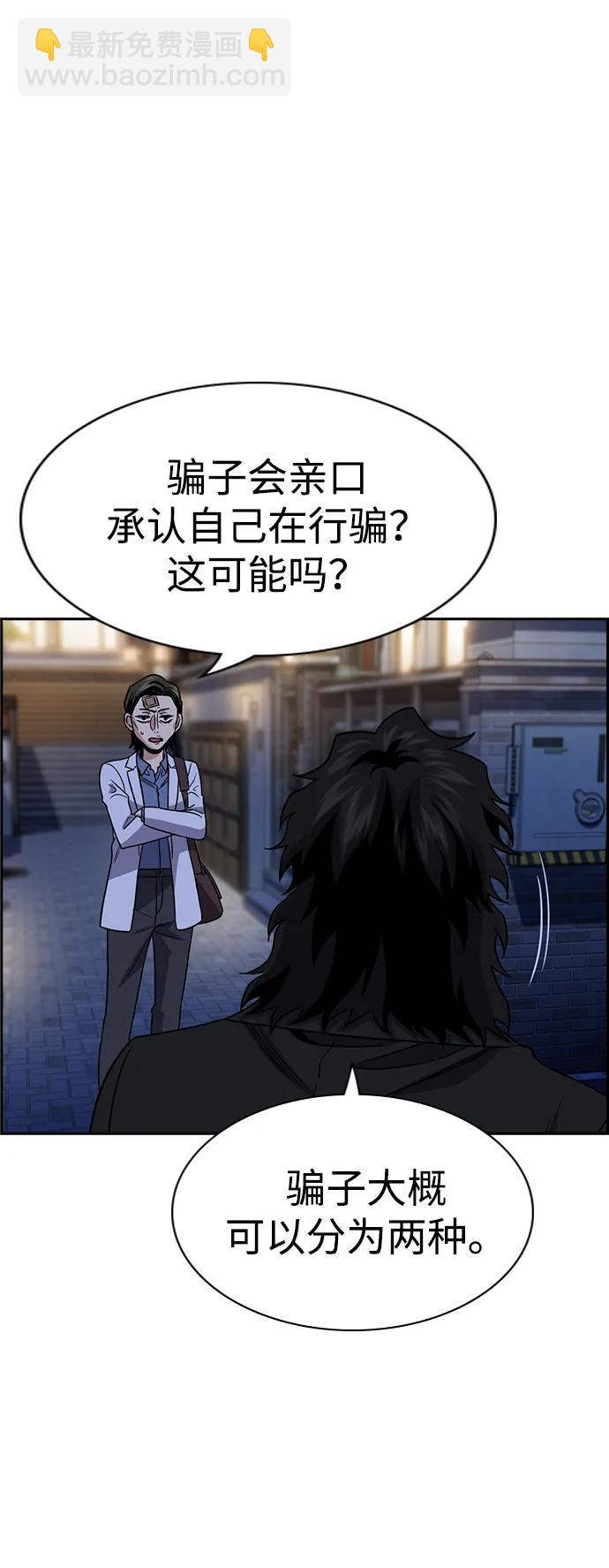 第176话22