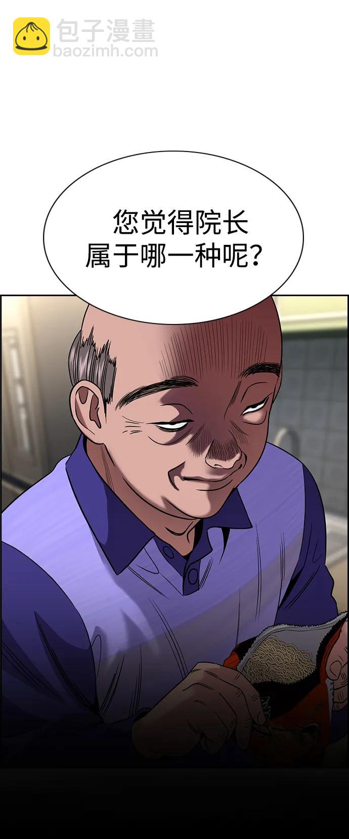 第176话24