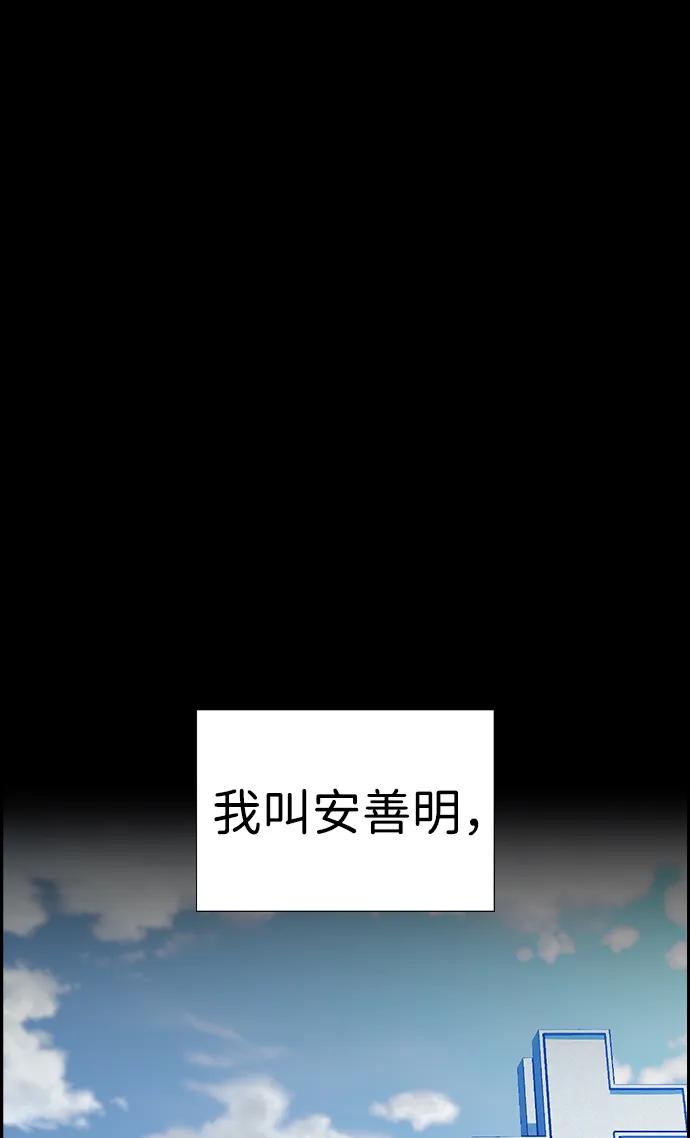 第176话25