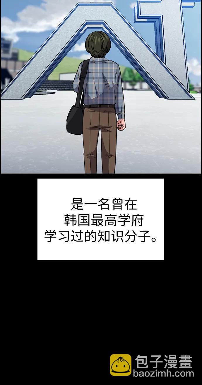第176话26