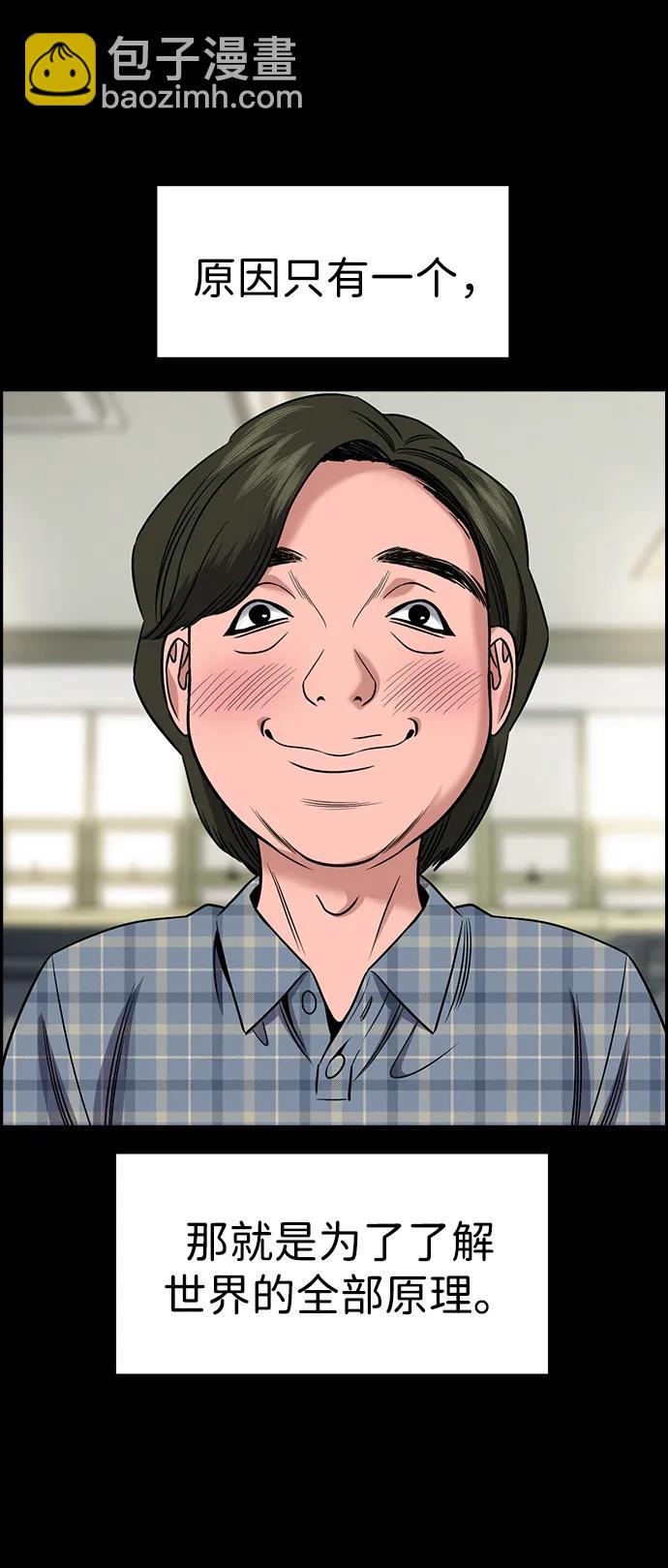 第176话29