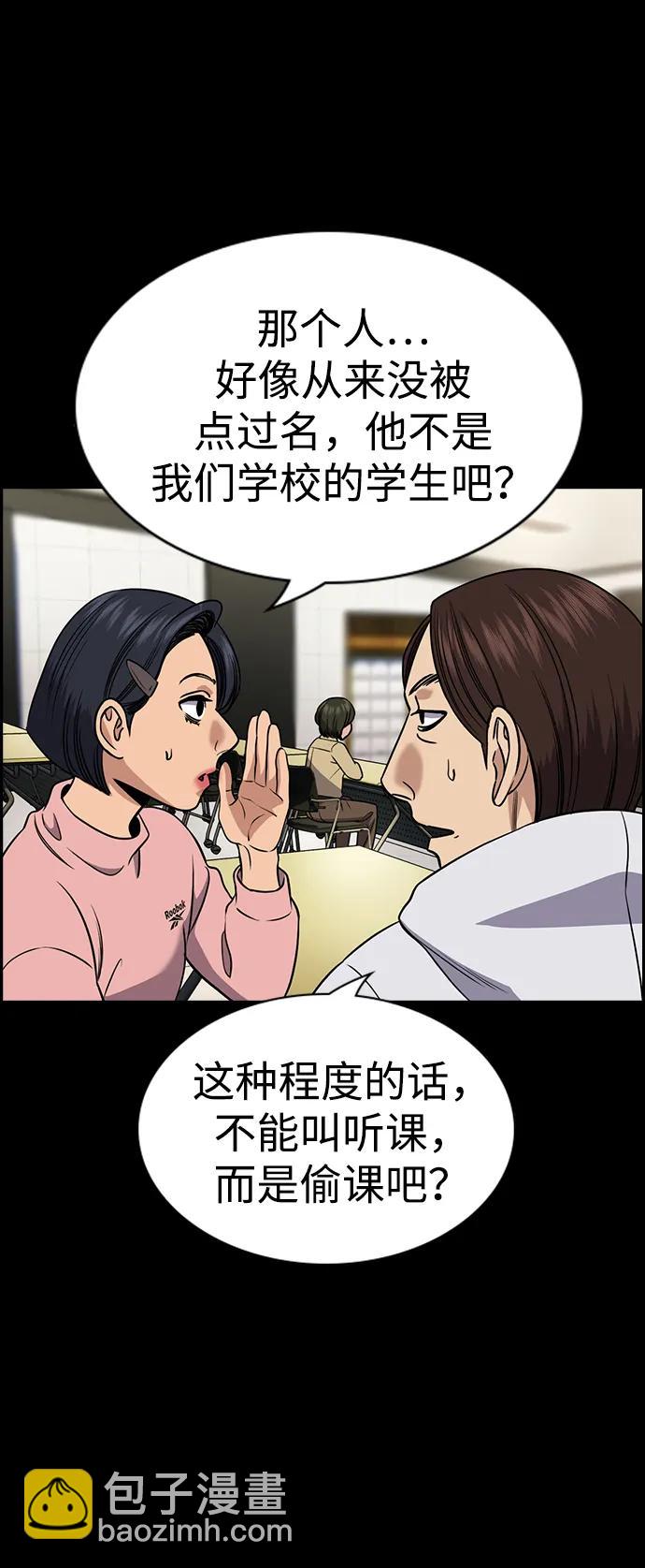 第176话30