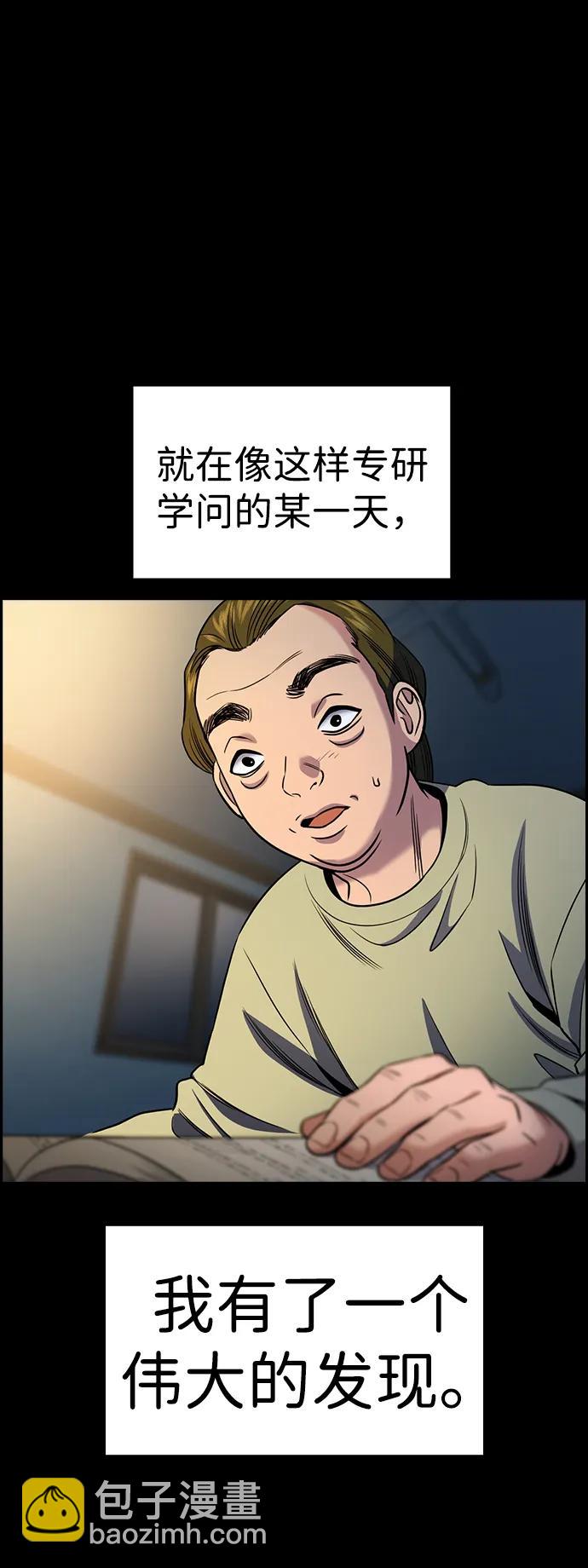 第176话31