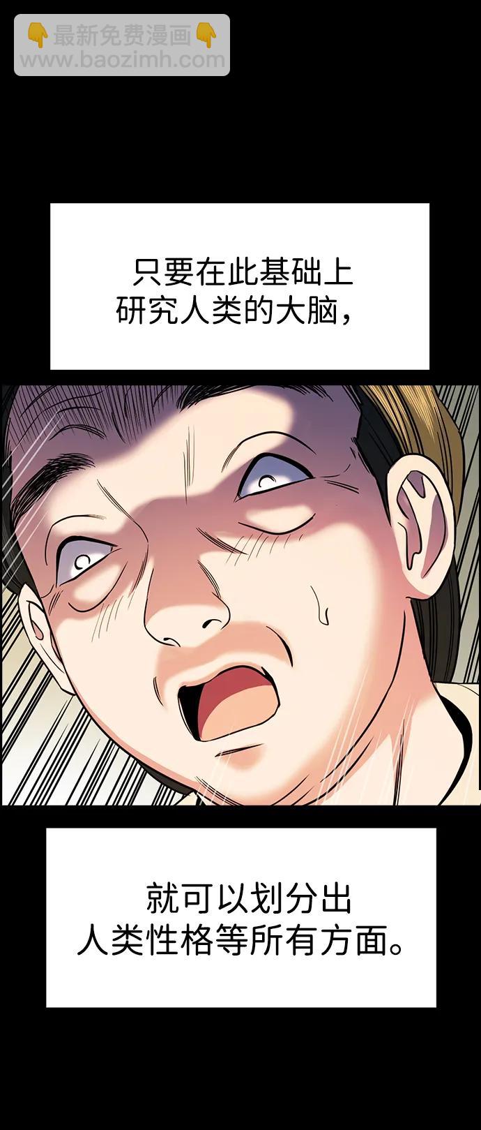 第176话33