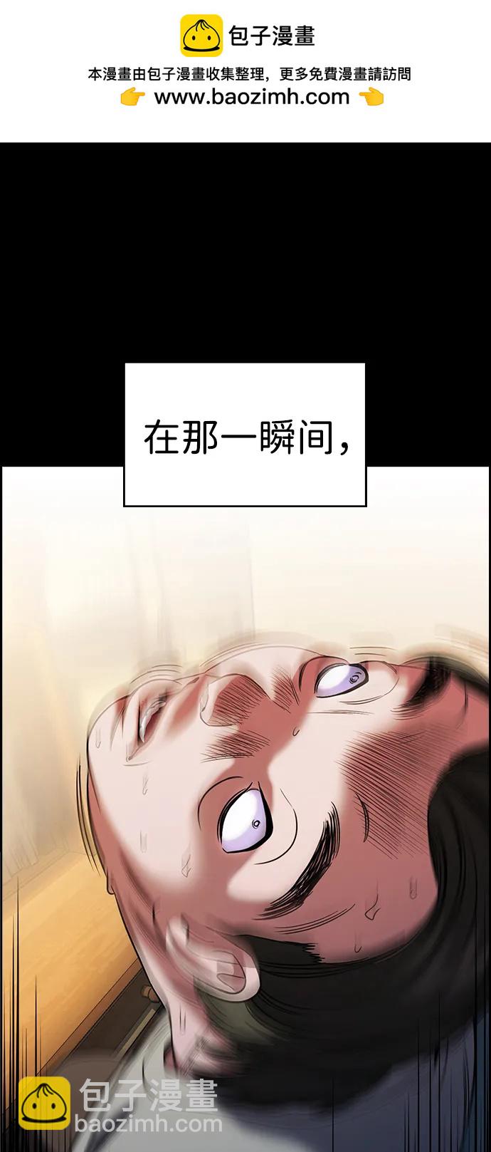 第176话34