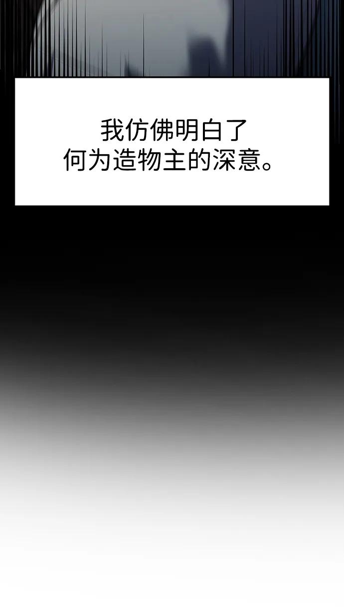 第176话35