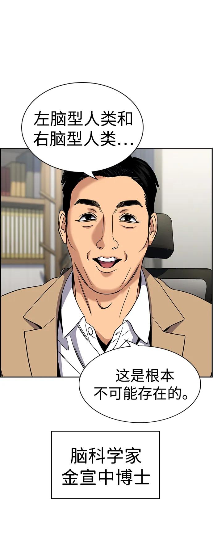 第176话36
