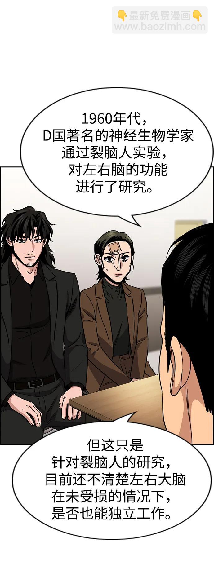 第176话37