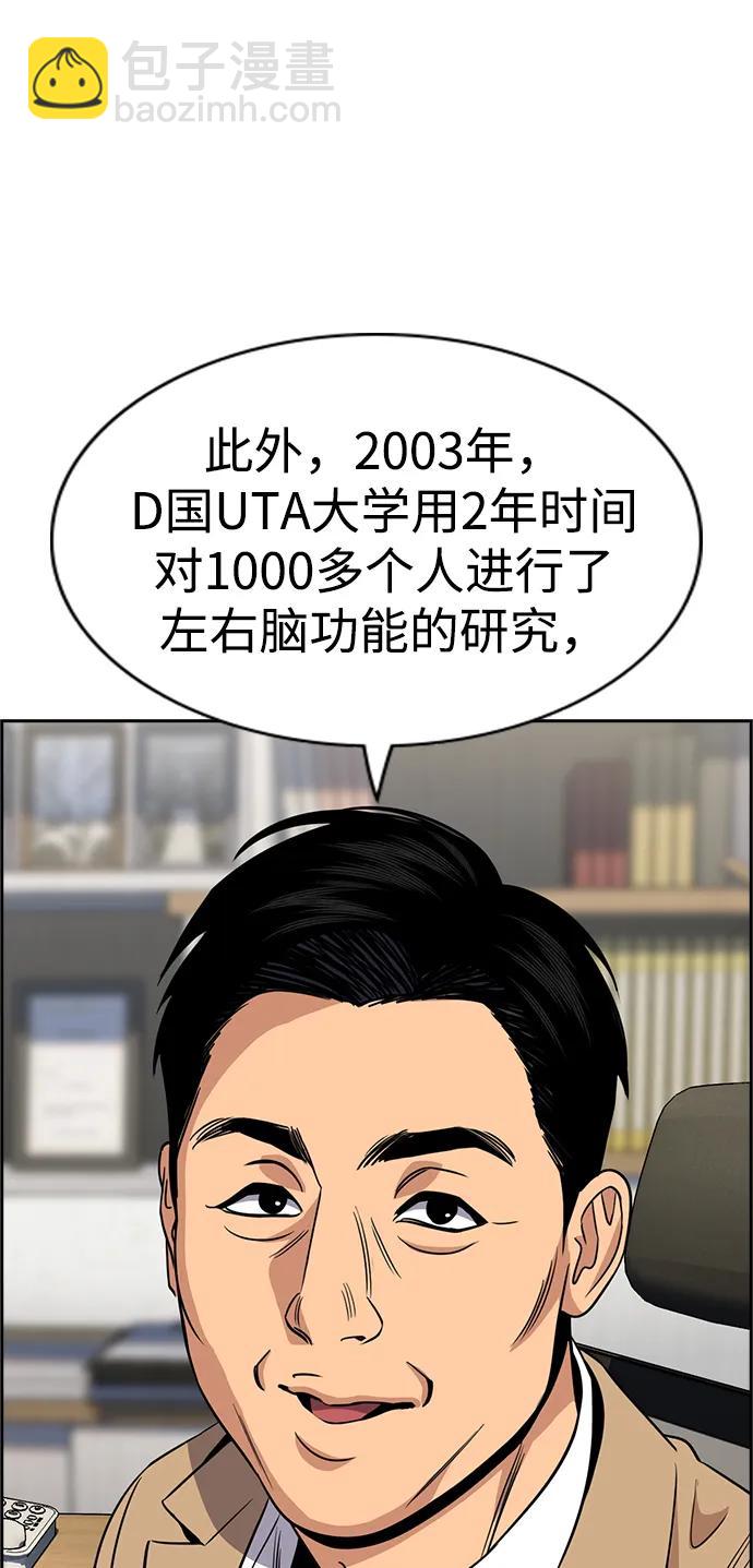 第176话38