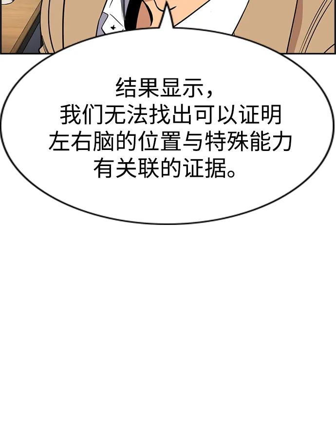 第176话39