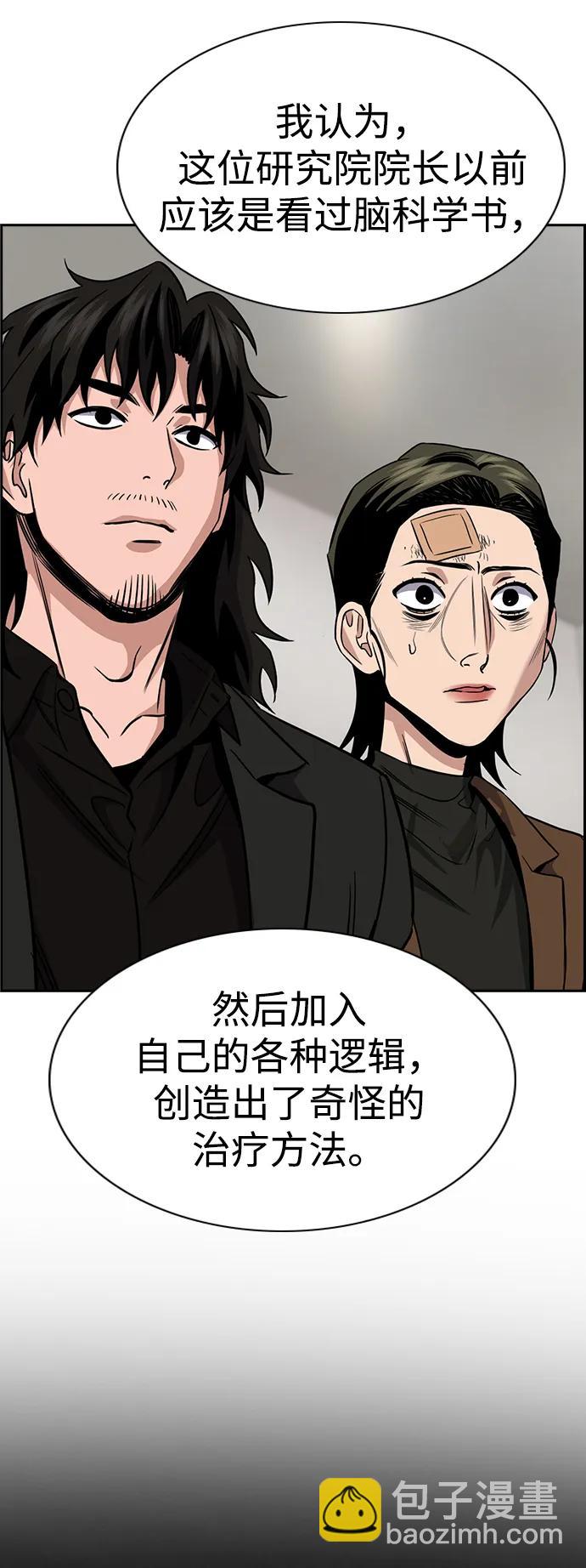 第176话40