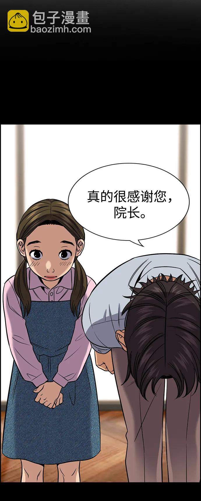 第176话41