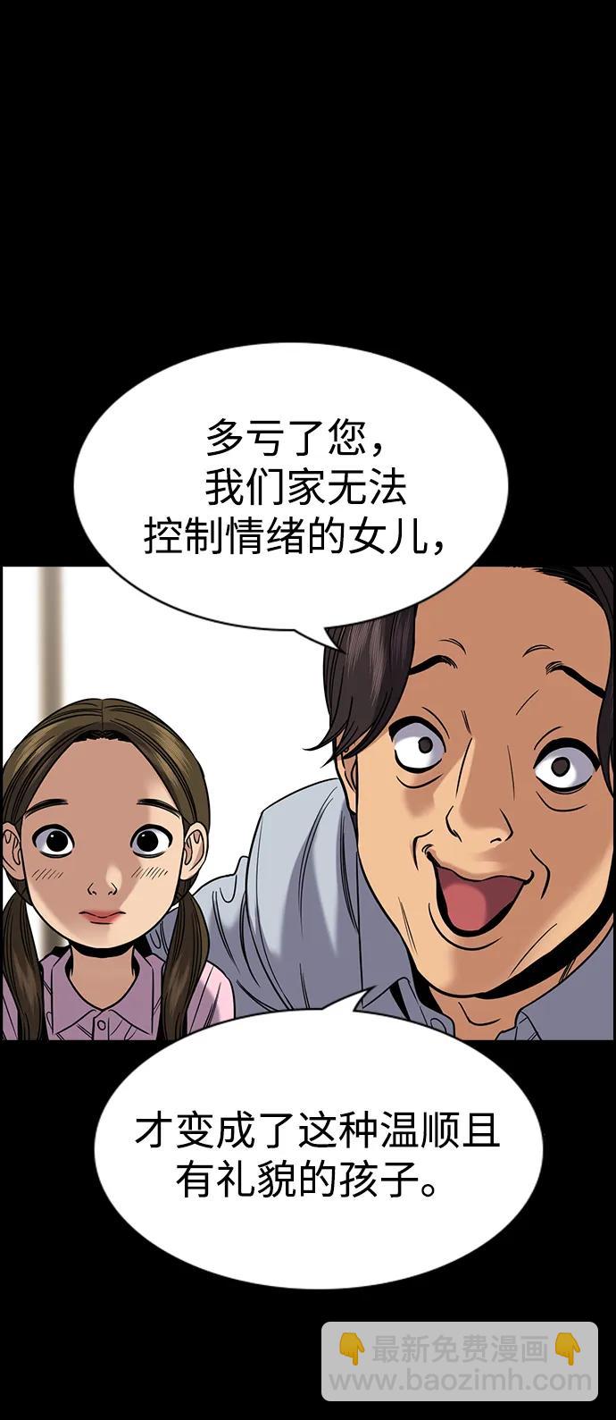 第176话42