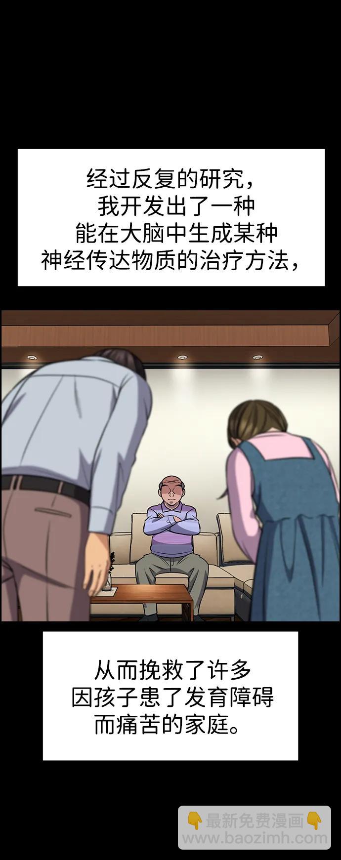 第176话43
