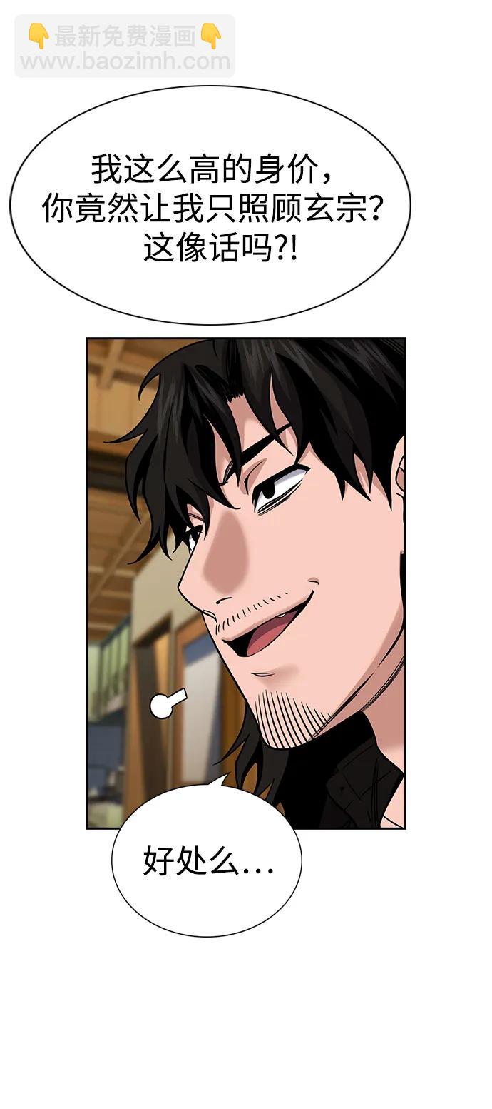 第176话5