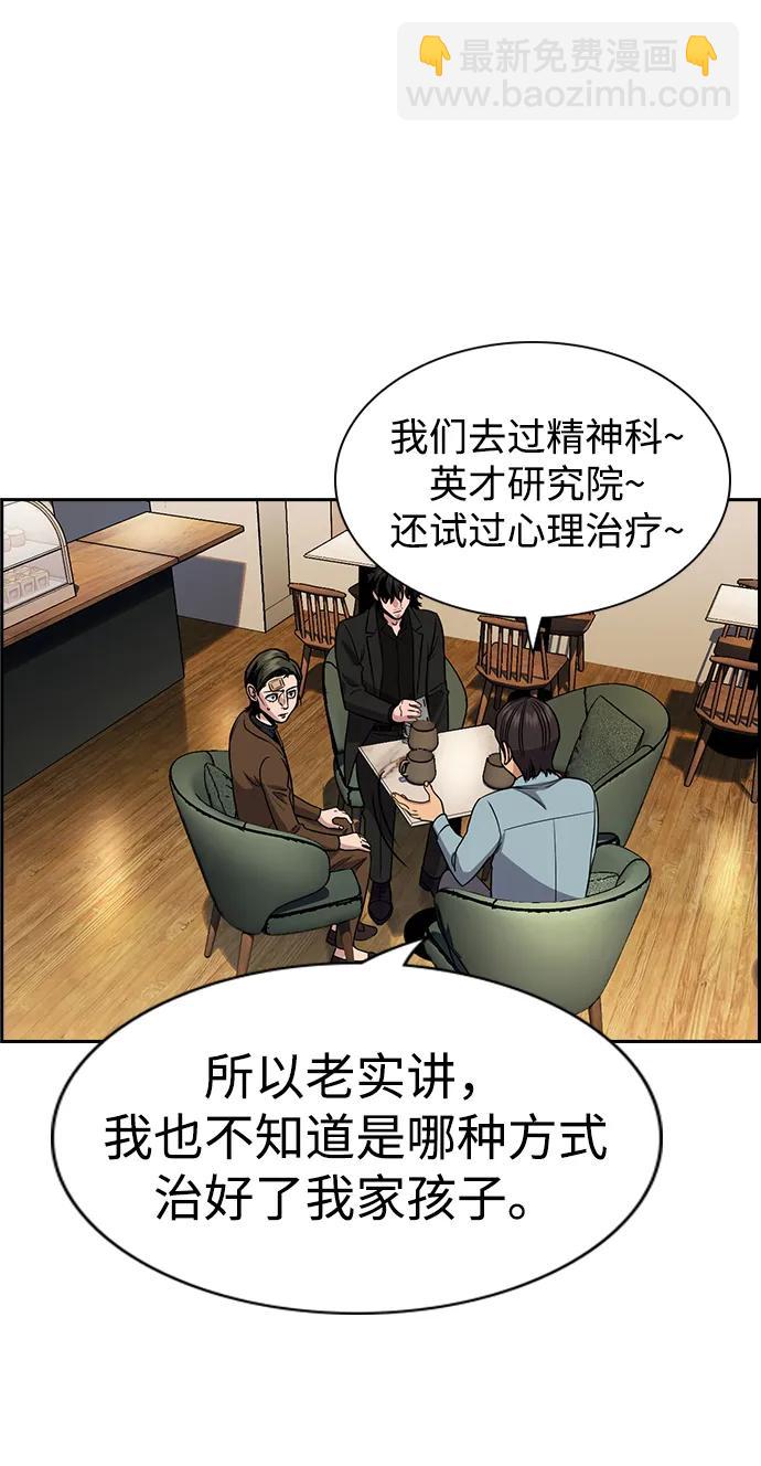 第176话50