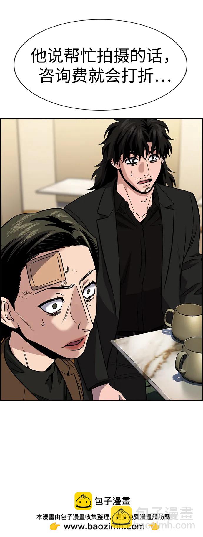 第176话53